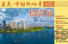 足球比分期直播-足球比分期直播，跨越时空的绿茵盛宴
